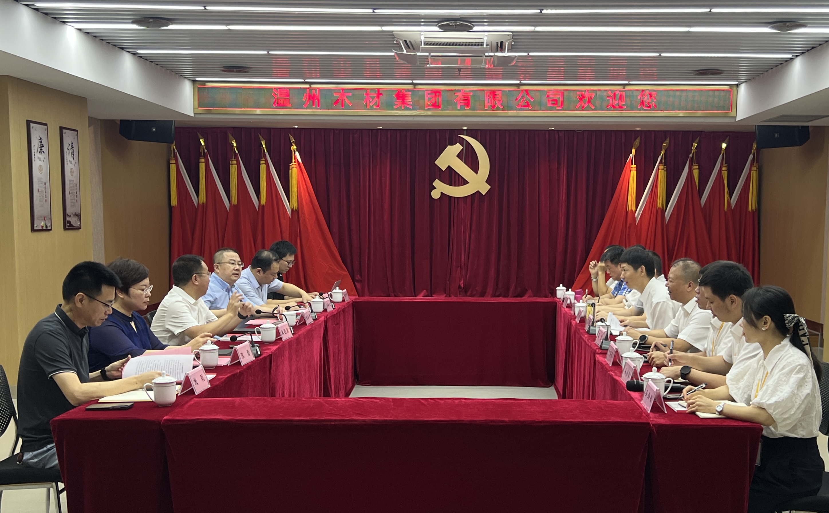 市工業(yè)與能源集團(tuán)黨委書(shū)記、董事長(zhǎng)朱祖榮率隊(duì)赴面粉公司開(kāi)展調(diào)研工作